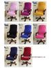 Elastic Office Chair Cover Set: Includes Seat, Backrest, and Armrest Covers for Swivel Chairs