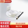 Huihuang Gold-Rimmed Ceramic 7-Piece Tableware Set