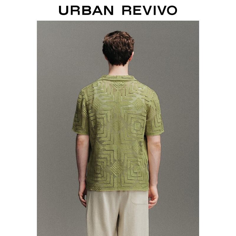 UR Men's Lazy Casual Hollow Knit Cardigan