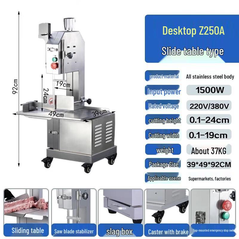 

Deqier Z250A Commercial Bone Saw Machine CN plug (adapter included)