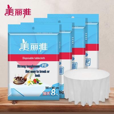 Meiliya Disposable Round Tablecloth