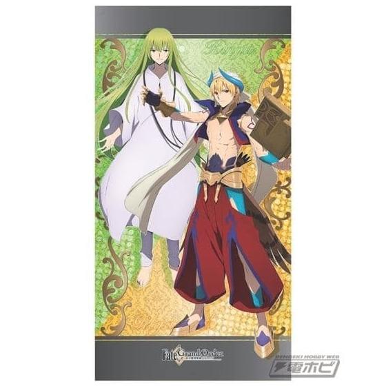 FateGrand Order FGO Premium Bath Towel Gilgamesh