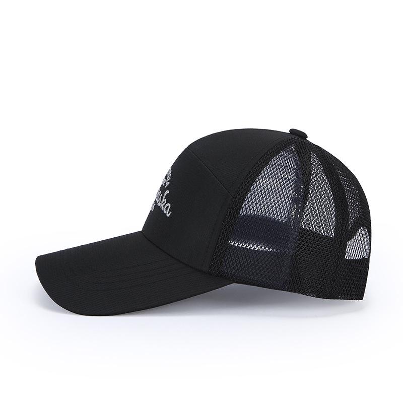 Korean Style Embroidered Letter Baseball Cap - Sun Protection, Breathable, Sports Dad Hat
