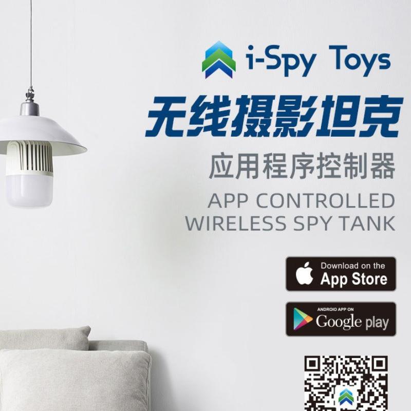 Wifi Mobile Phone Remote Control Four-channel Real-time Transmission Camera Small Tank Crawler Walking