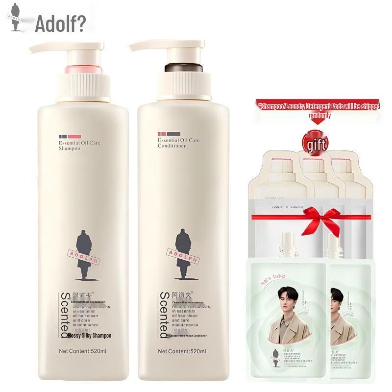 Adolph Brightening Silky Shampoo & Conditioner Set