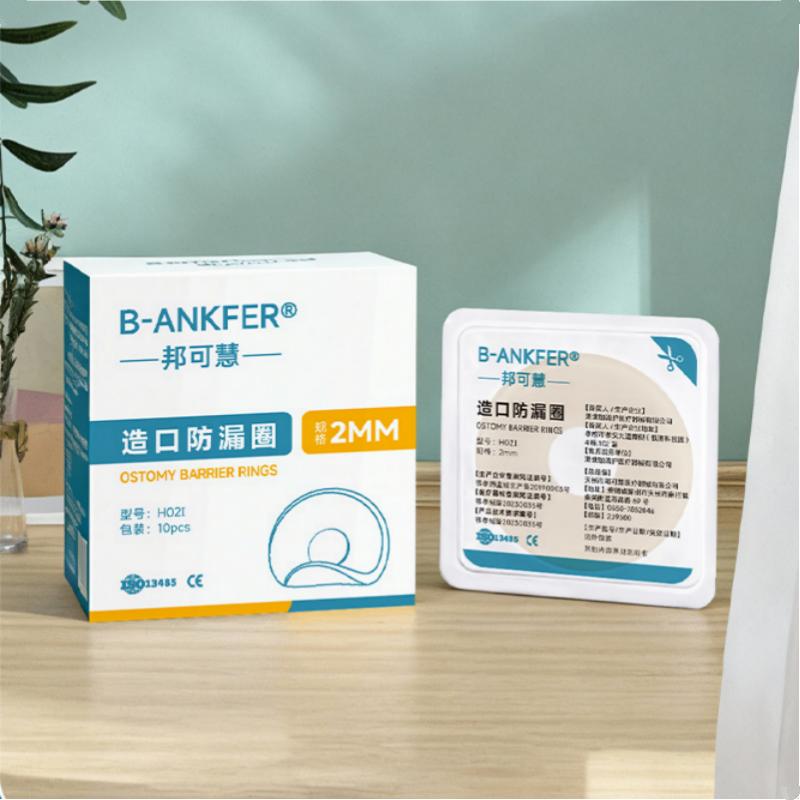 10Pcs Anti-Leakage Leak-Proof Ring For Colostomy Bag Ostomy Paste Ring Baseplates Stoma Care Products To Protect Skin 2/4Mm