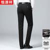Hengyuanxiang Men's Business Casual Straight-Leg Pants
