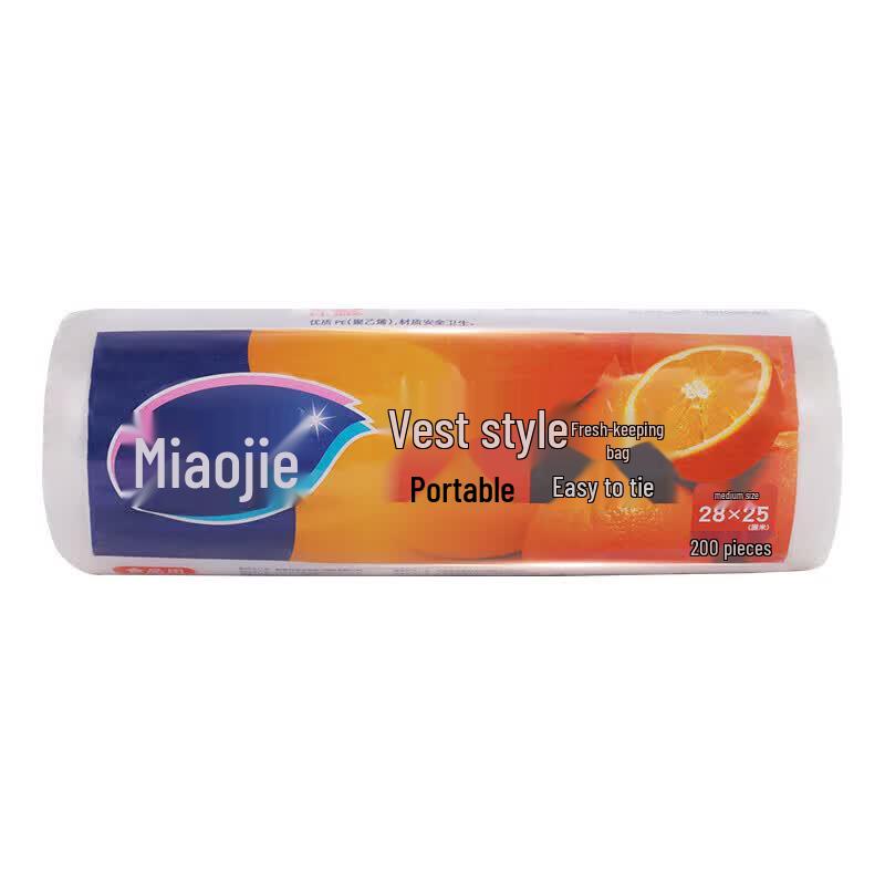 Miaojie Vest-Style Food Storage Bags