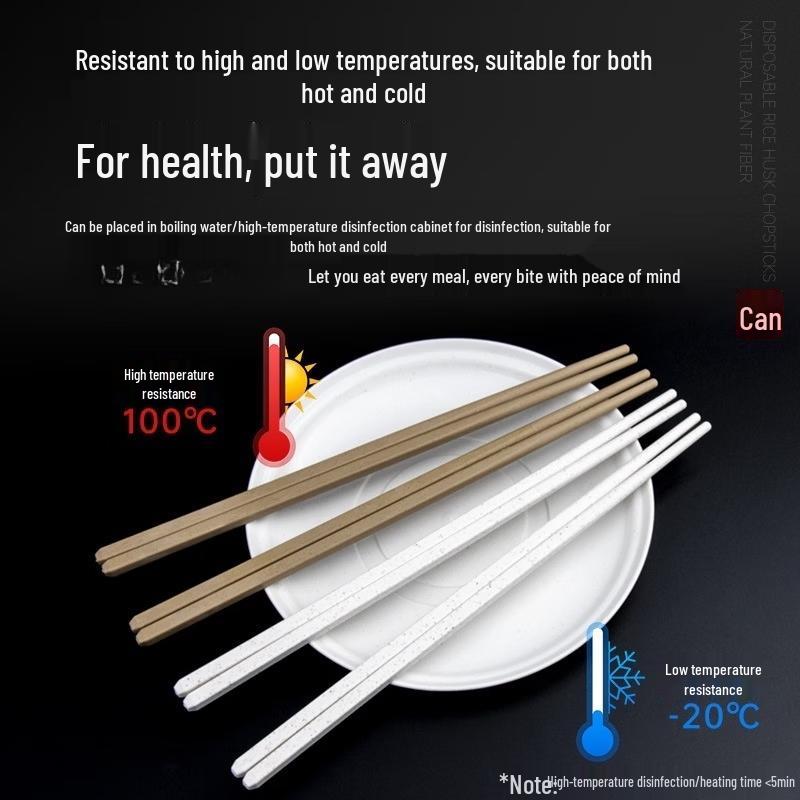 Yicang Rice Husk Disposable Chopsticks, 100 Pairs