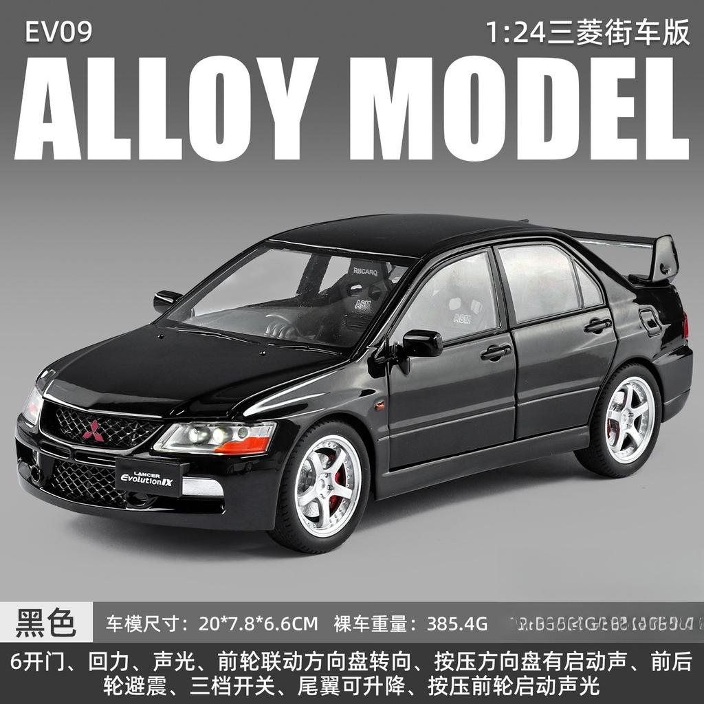 1: 24 Mitsubishi EVO9 Street Car Alloy Car Model Die Casting Metal Toy Car Model Simulation Sound and Light Children's Gift