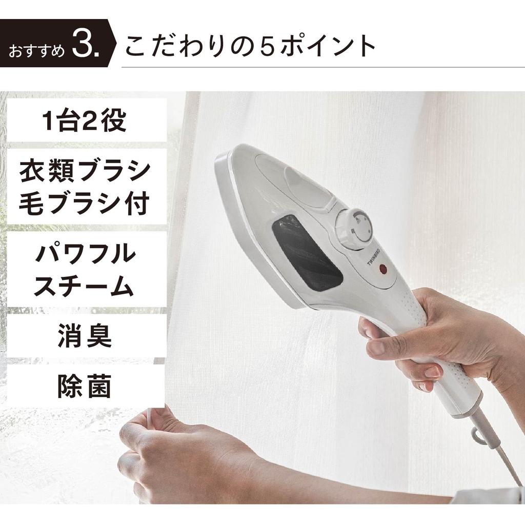 Twin Bird Handy Iron 3 Temperature Clothes Brush White Steamer, Adjustments, Deodorizing, Disinfecting, 2WAY, Included, ESA-4095W