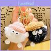 Cute Cartoon Plush Keychain With Yarn Hat Great For Festive Party Favors
