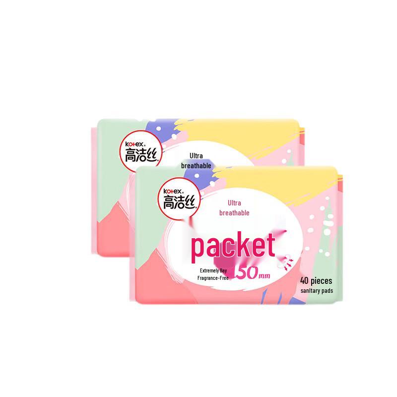 Kotex Small Q Pack Silky Thin Panty Liners