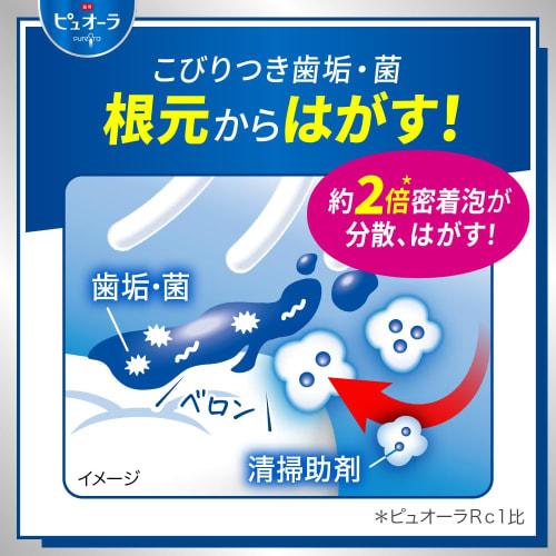 Pyuora [Bulk Purchase] Toothpaste Clean Mint Large Capacity 170g X 2 Set