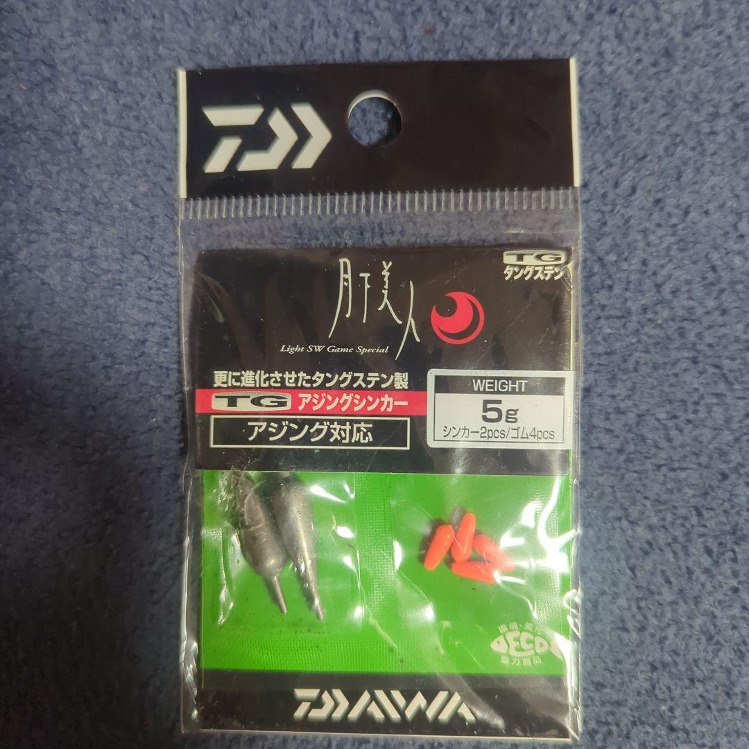 Used Daiwa Moonlight Beauty TG Ajing Sinker 5g For Ajing!