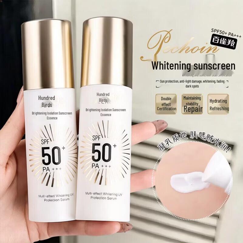 Pechoin Multi-Effect Repair Whitening Sunscreen Essence