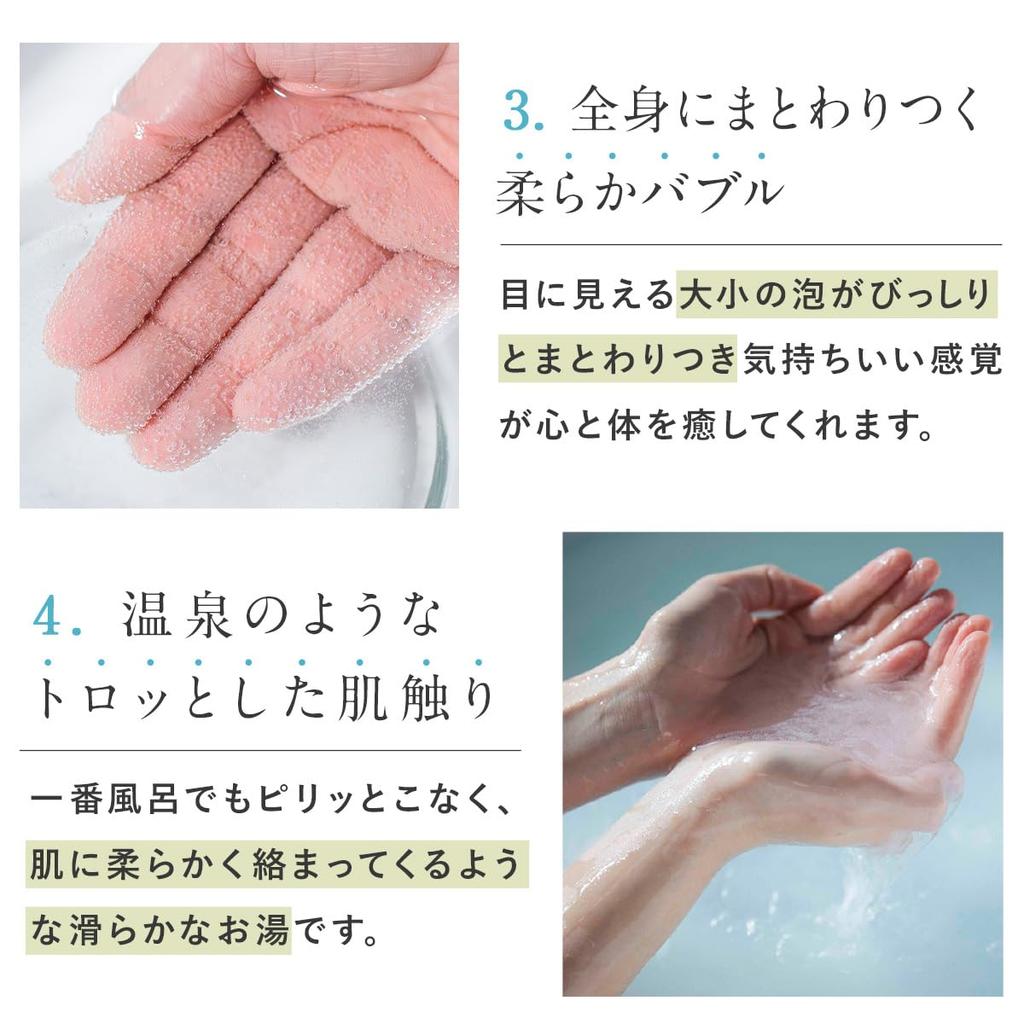Bath Salts Hydrogen Carbonate Bubbles Envelop Your Body X Gift X Made In Japan X Measuring Spoon of H&Ash& High-Concentration [Warm Included] (Set 2)