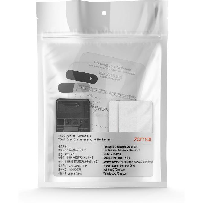 Аксессуар для видеорегистратора 70mai, Аксессуары для автомобильной камеры, Сменные компоненты для видеорегистратора 70mai A800S, A800SE, A810