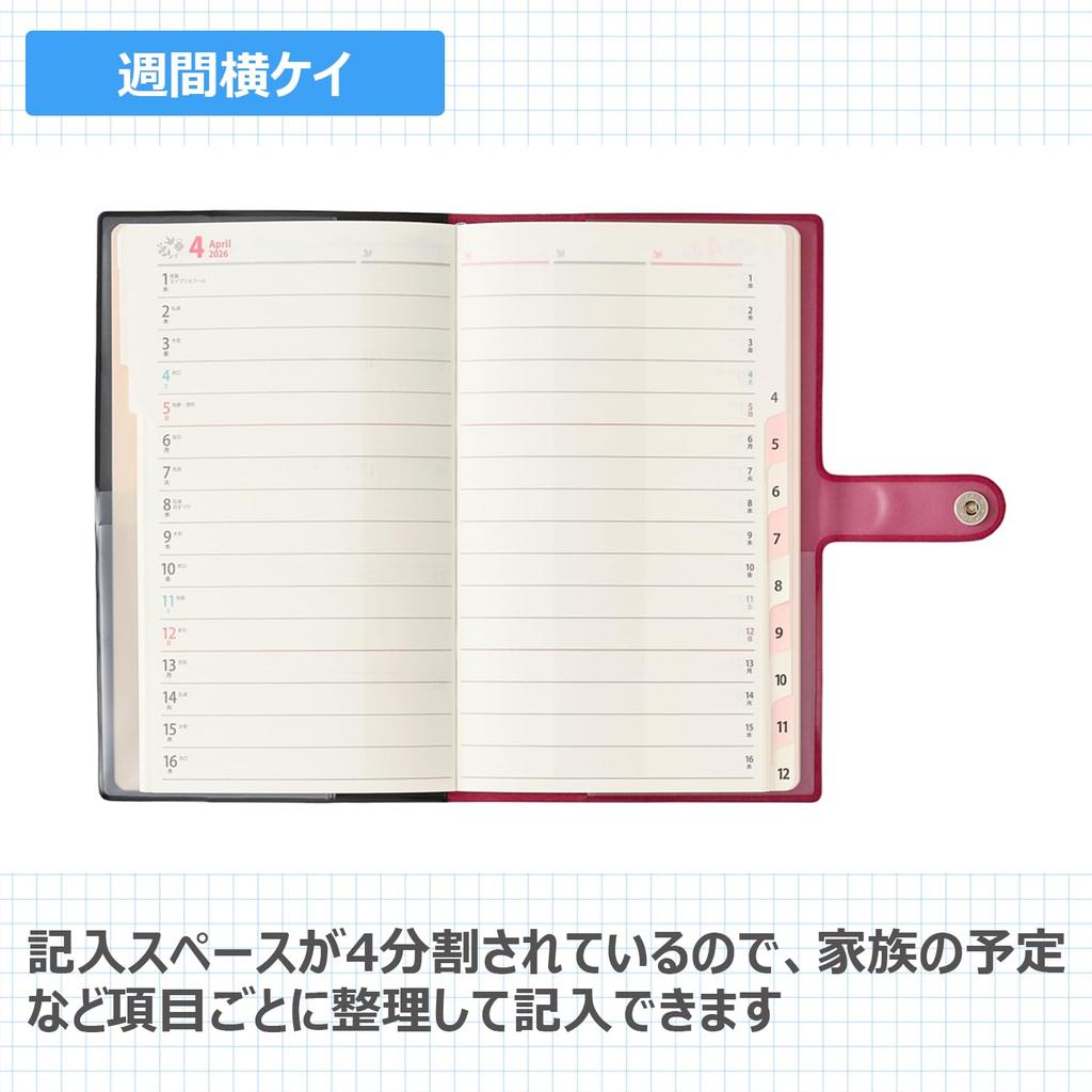 Nolty Pagem Family Planner 2026 Monthly Pouch Bordeaux Wine 2788 December (Starts 2025)