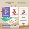 600 Chinese Character Flashcards for Kindergarten To Primary Transition - Early Education Cards for Toddlers