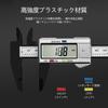 SZSL Digital Carbon Large LCD Precision Measuring Outer Inner Step Battery Included Caliper, 0-150mm, Fiber, Display, Work, Carpentry, DIY, Tool,