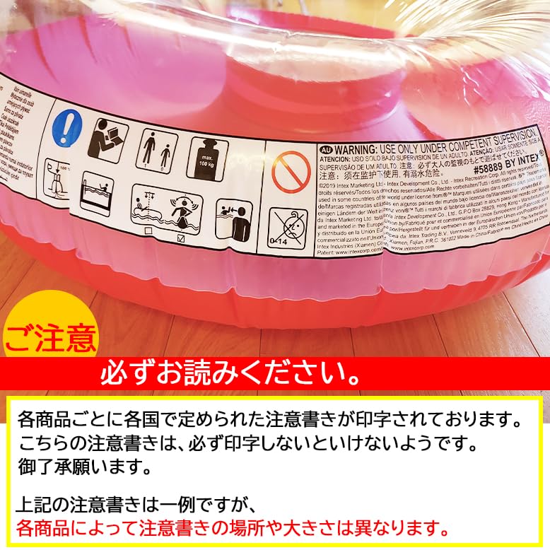 [Anpassbares Muster] Großer Tier-Schwimmring, Design: Pfau (Alter 3-6), Für dich: 81 x 58 cm, Tragfähigkeit: Ca. 25-30 kg, Aufblasbare Schwimmhilfe