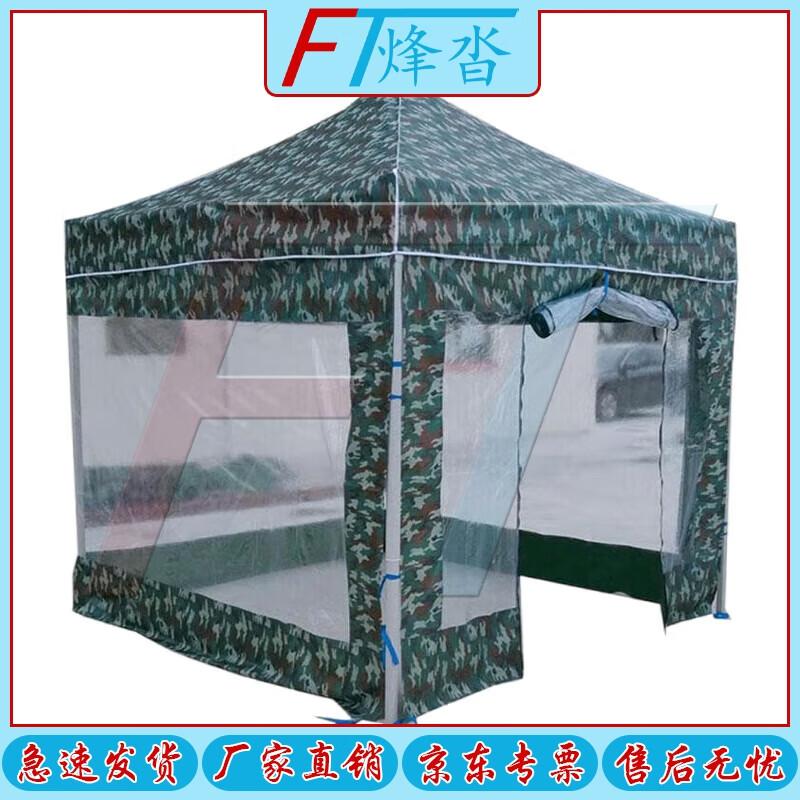 Camouflage Folding Pop-Up Canopy Tent