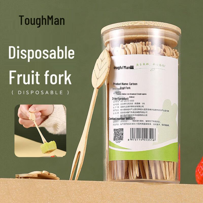 ZISIZ Cute Animal Disposable Bamboo Fruit Forks