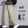 Men's Loose Casual Trousers