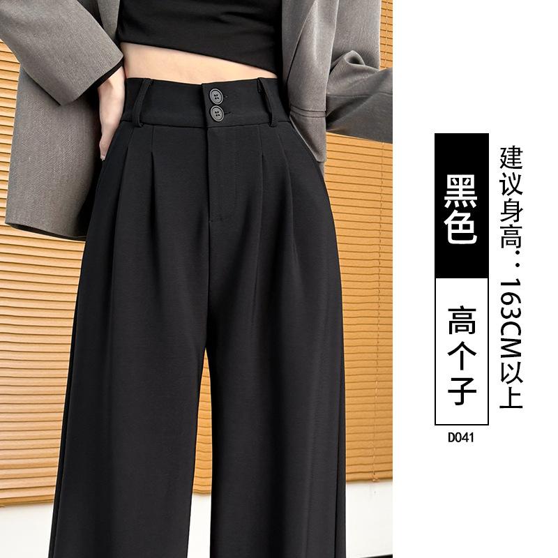 Black suit pants children's new autumn straight small lazy loose casual wide-leg pants