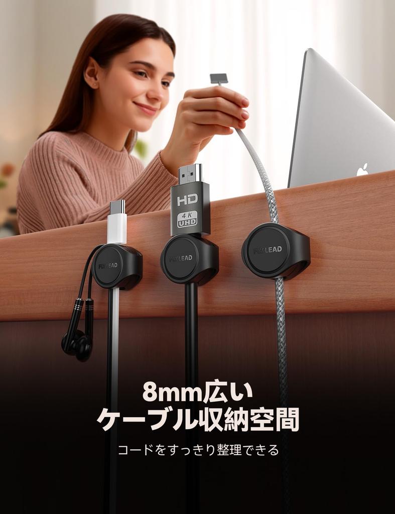 [Set of 8, Magnetic] Cable Holders, Cable Clips, Cable Management, Smooth Cable Adjustment, Cord Holder, Desk, USB Cable Storage, Strong Adhesive,