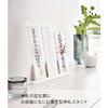 Yamazaki Smart Simple Shinto Shrine Tablet Stand, White, Approx. W26 X D3.3 X H8.5cm, Standing Type, 6139
