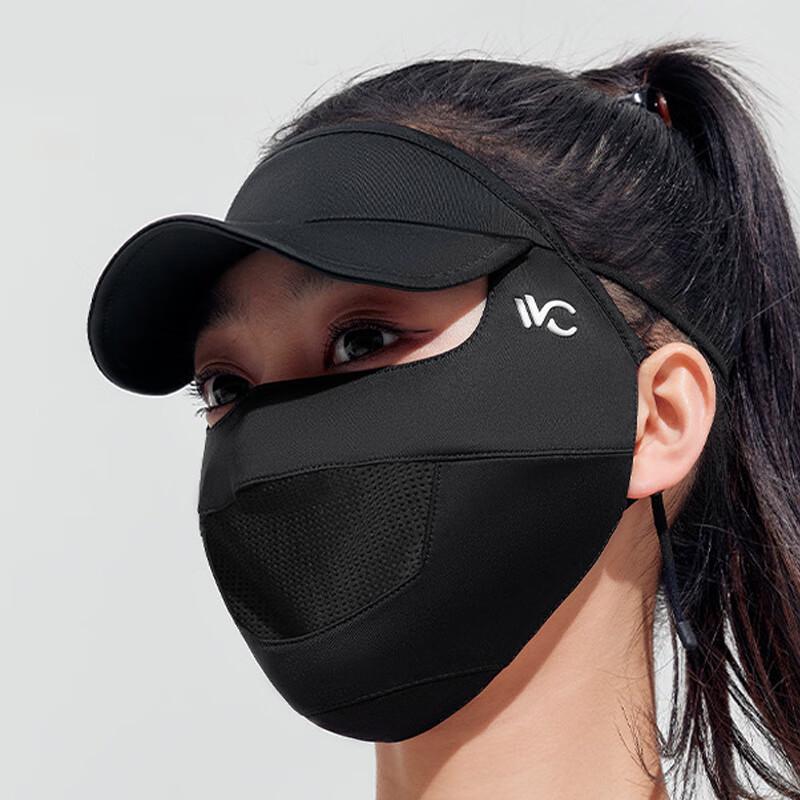 VVC Sun Protection Face Mask with Brim