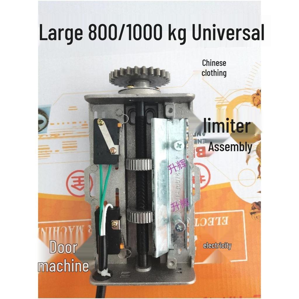 Motor pro elektrickou rolovací garážovou bránu 64 mm 30 zubů Sestava koncových spínačů