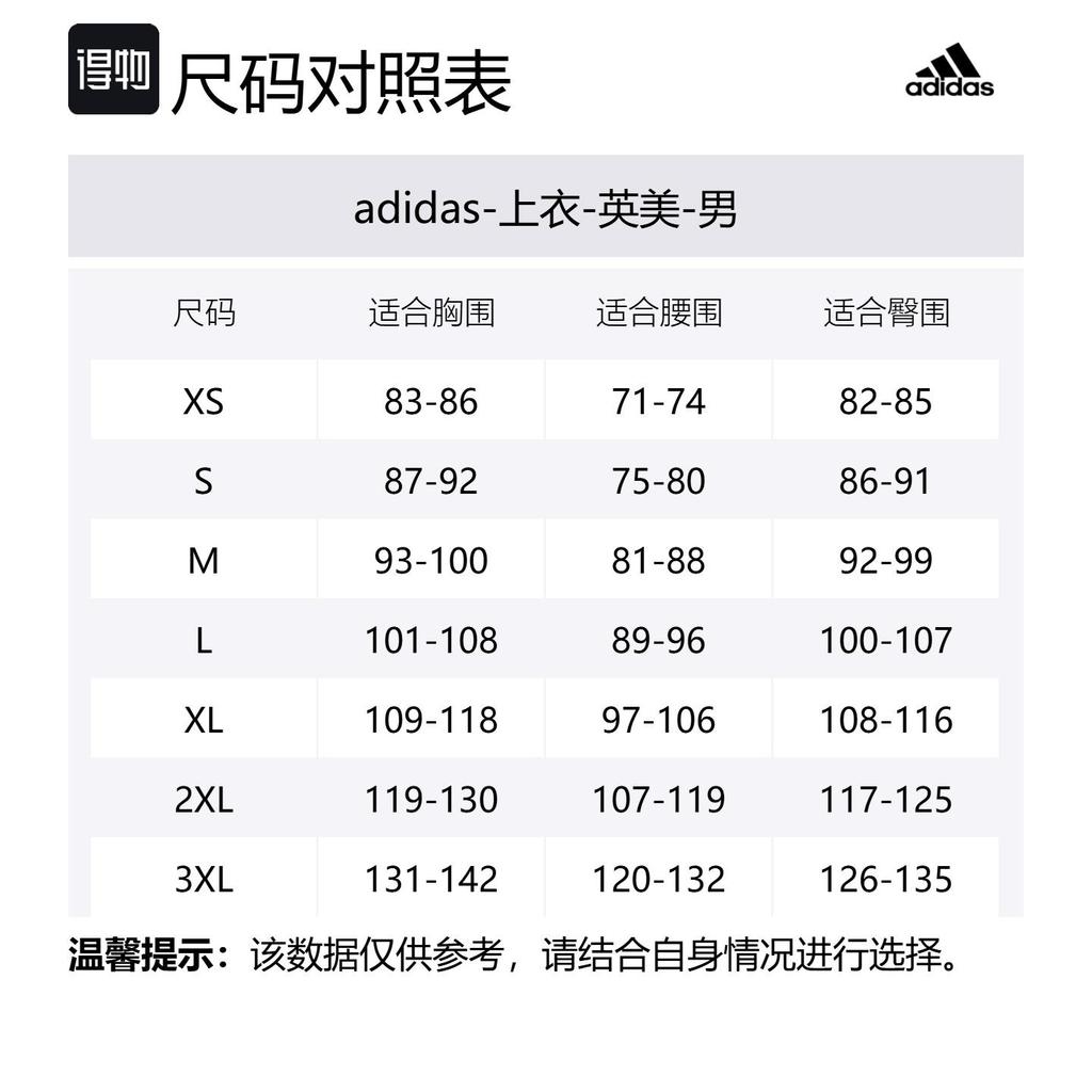 Adidas Real Madrid Soccer Jersey Men's BR3539
