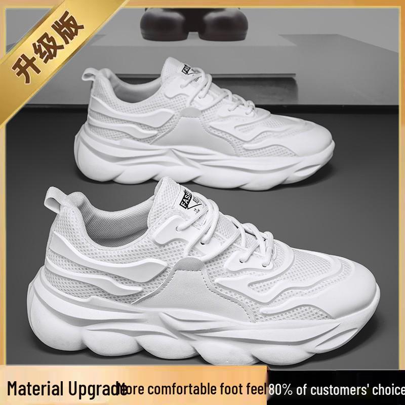 Men's 2025 Autumn Mesh Work & Casual Thick-Soled Sneakers