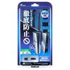 Answer Dust Catcher II for PS5 (CFI-2000) ANS-PSV031BK