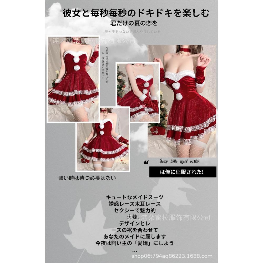 Domila Sexy Christmas Dress Red Pure Lace Dress Set New Year's Robe Cosplay, Uniform