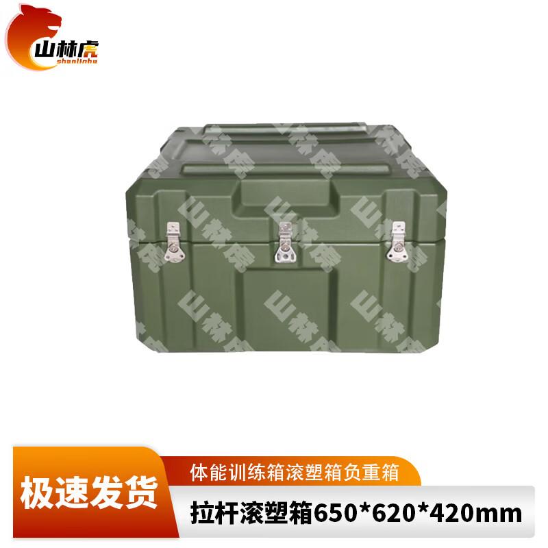 Shanlinhu Tactical Equipment & Supplies