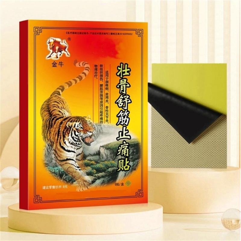 Far infrared Magentic Therary Patch Relieve Pain Patches