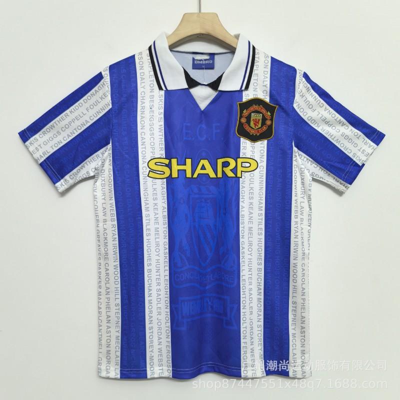 Retro Mančestras United futbola krekla kolekcija