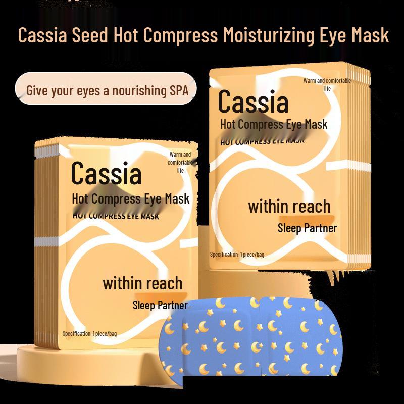 Jianixiong Herbal Steam Eye Mask (30 Pcs)