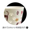 Alta Paw Print H8 AR0604560 Mug, Dog, Size Approx. W11.5 D8.8