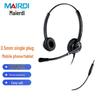 Mairdi MRD612 Noise-Cancelling Call Center Headset (CN version)