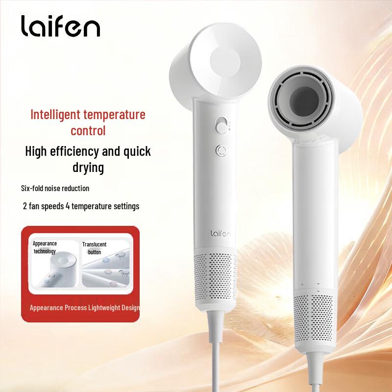 

LAIFEN SE Lite Высокоскоростной ионный фен Штепсель CN (адаптер в комплекте)