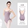 Womens High-Waist Ballet Leotard With Spaghetti Straps Dance Practice Adult Training Gymnastics Performance