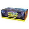 Wizards of the Coast Magic The Gathering March of the Machine Draft Booster 36 Packs MTG Trading Card D17871400