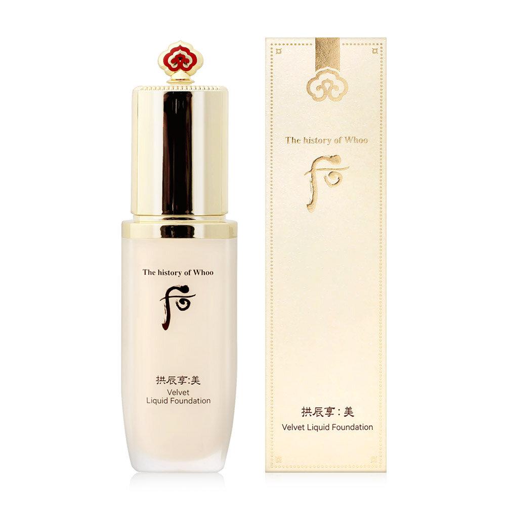 The history of whoo Gongjinhyangmi Velvet Liquid Foundation 40ml No. 23