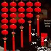 Haogongbang Red Flocked Lantern String Lights