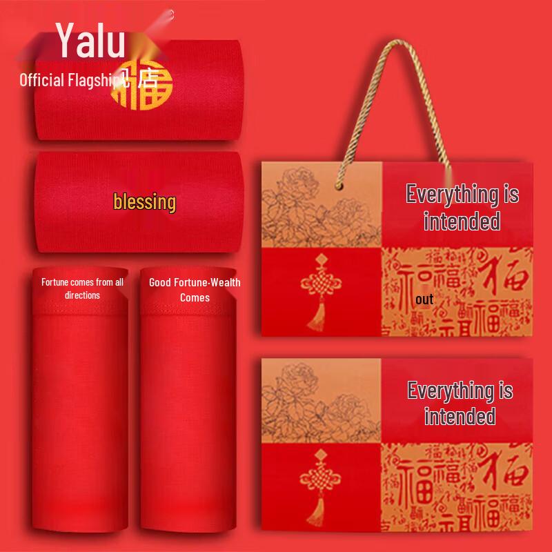 Yalu Men's Red Cotton Underwear & Socks Gift Set